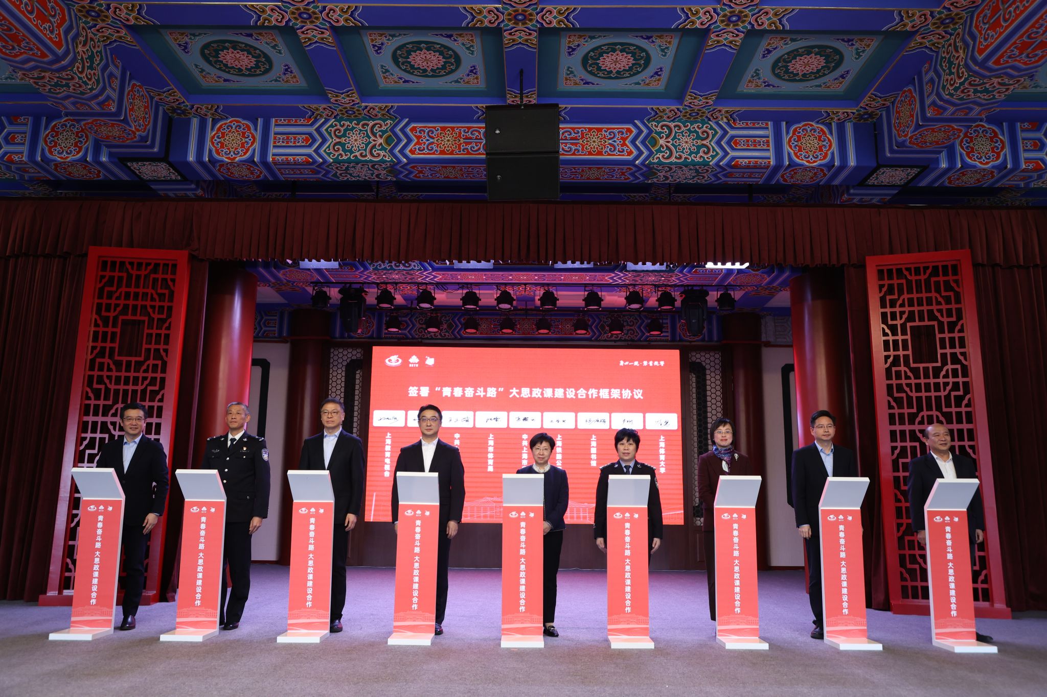青春奋斗路 竞攀新时代|上体“大思政课”重点试验高校建设推进会暨善用“大思政课”培育时代新人学术研讨会举行-马克思主义学院