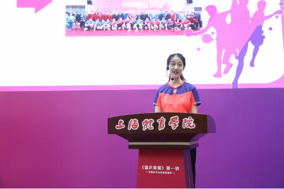 上观| 冠军堂里学生走上思政课讲台,上体这样用体育故事讲党史-马克思主义学院
